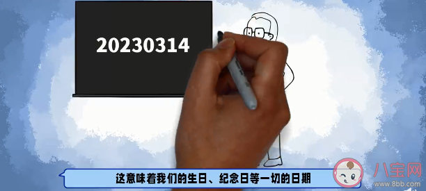 每个人的生日都能在圆周率中找到是真的吗 圆周率算到了多少位有何意义