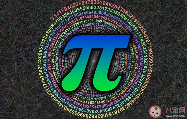 每个人的生日都能在圆周率中找到是真的吗 圆周率算到了多少位有何意义