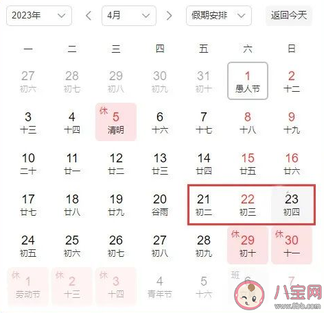 2023壮族三月三为什么放假3天 壮族三月三有哪些有趣活动