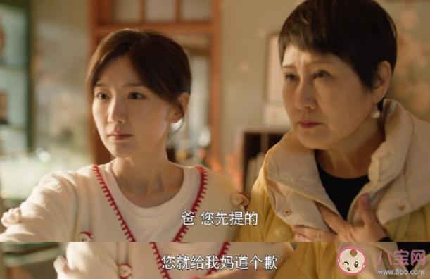 《心想事成》孙想结局是什么 孙想最后和谁在一起了