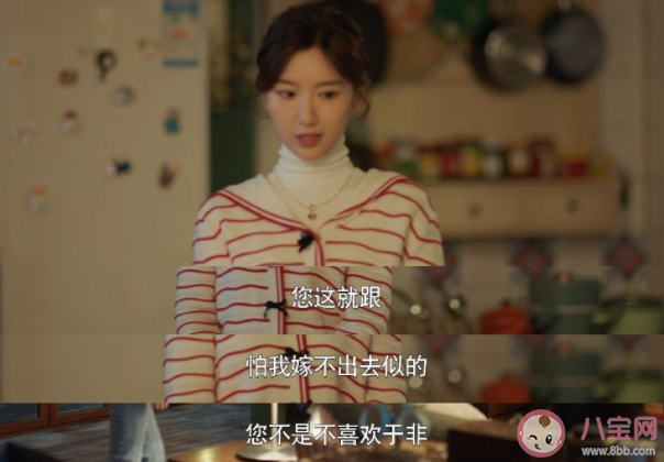 《心想事成》孙想结局是什么 孙想最后和谁在一起了