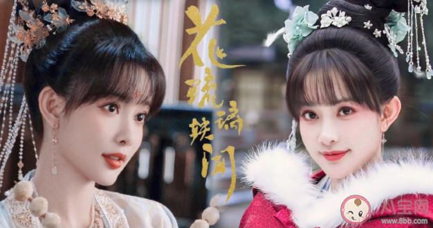 《花琉璃轶闻》花琉璃会武功吗 花琉璃为什么要装体弱