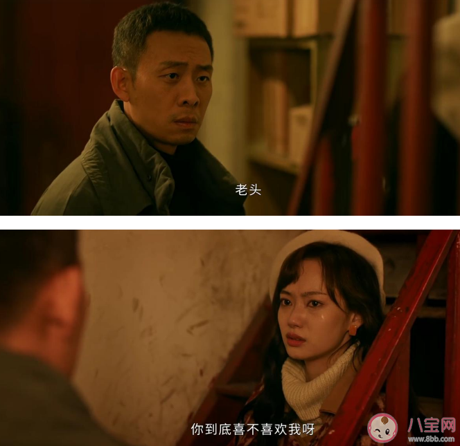 《他是谁》聂小雨卫国平是相互喜欢的吗 聂小雨结局是什么 《他是谁》聂小雨卫国平是相互喜欢的吗 聂小雨结局是什么