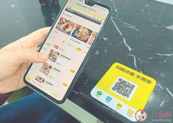 扫码点餐索要手机号违法吗 如何看待扫码点餐要手机号