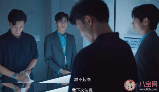 《婚事》秦礼的秘密是什么 秦礼是怎样的人