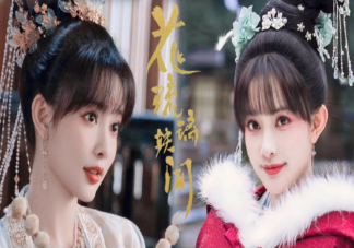 《花琉璃轶闻》花琉璃会武功吗 花琉璃为什么要装体弱