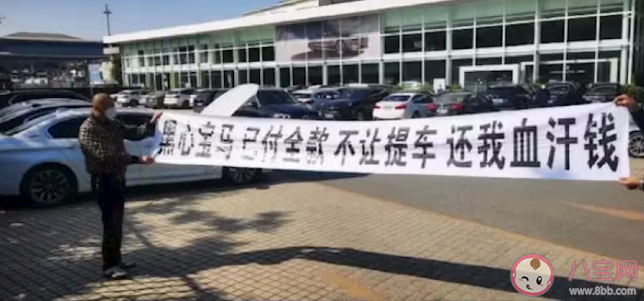 旧车置换宝马新车骗局是怎么回事 如何看待旧车置换宝马新车骗局 旧车置换宝马新车骗局是怎么回事 如何看待旧车置换宝马新车骗局