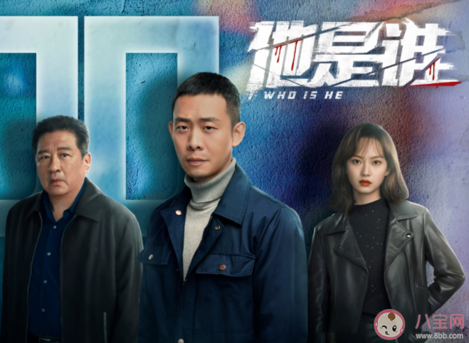 《他是谁》卫国平原型是谁 卫国平是怎样的一个人