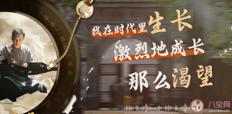 刘宇宁新歌《望道》歌词是什么 《望道》歌词信息介绍
