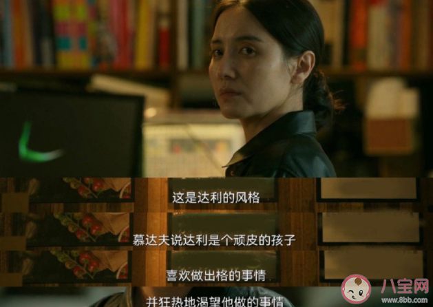 《回响》小说大结局是什么 《回响》最后结局怎样