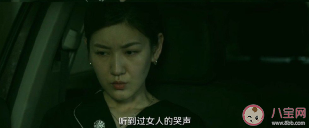 《回响》小说大结局是什么 《回响》最后结局怎样