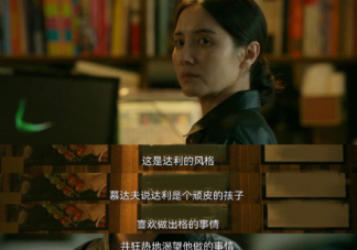 《回响》小说大结局是什么 《回响》最后结局怎样