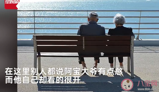 七旬大爷结3次婚被分走3套房是什么情况 再婚如何保证自己的财产不被分走