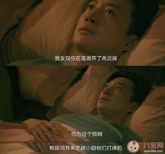 《回响》好看吗 《回响》剧评怎么写