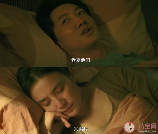 《回响》好看吗 《回响》剧评怎么写