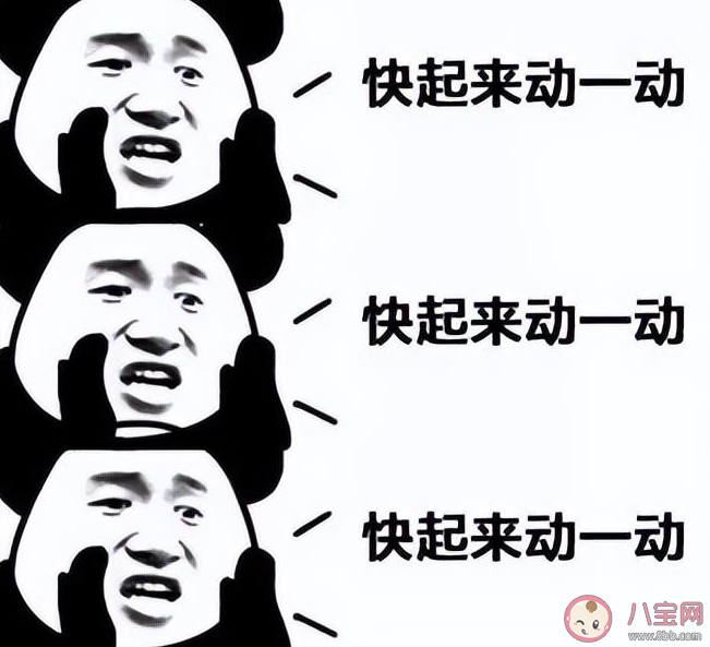 坐多久要起来动一动 久坐不动的后果有多严重
