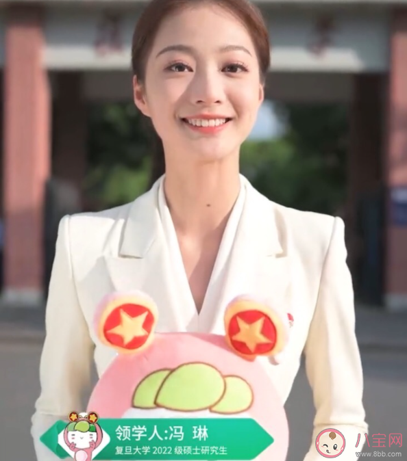 《青年大学习》2023年第4期答案汇总 第4期主题分析介绍