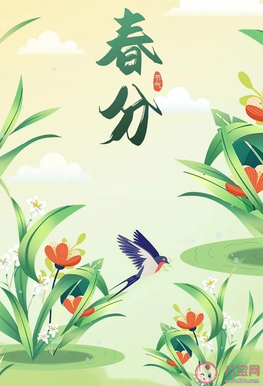 春分节气文案句子祝福语2023 春分美好简短文案朋友圈说说