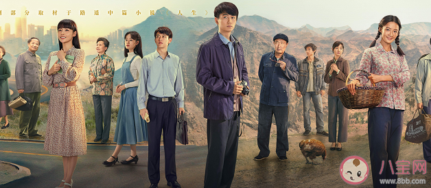 《人生之路》追剧日历 剧《人生之路》和原著相差大吗