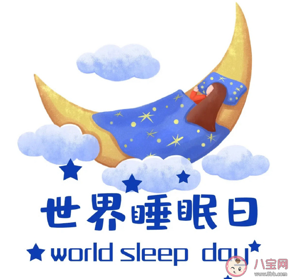 2023世界睡眠日主题是什么 如何才能做到睡眠健康