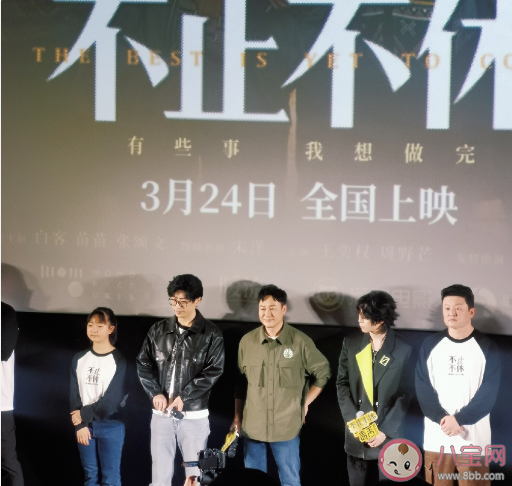 《不休不止》值得看吗 《不休不止》影片观后感