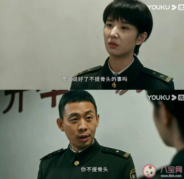 《他是谁》顾开岩喜欢卫国平吗 顾开岩是什么样的人