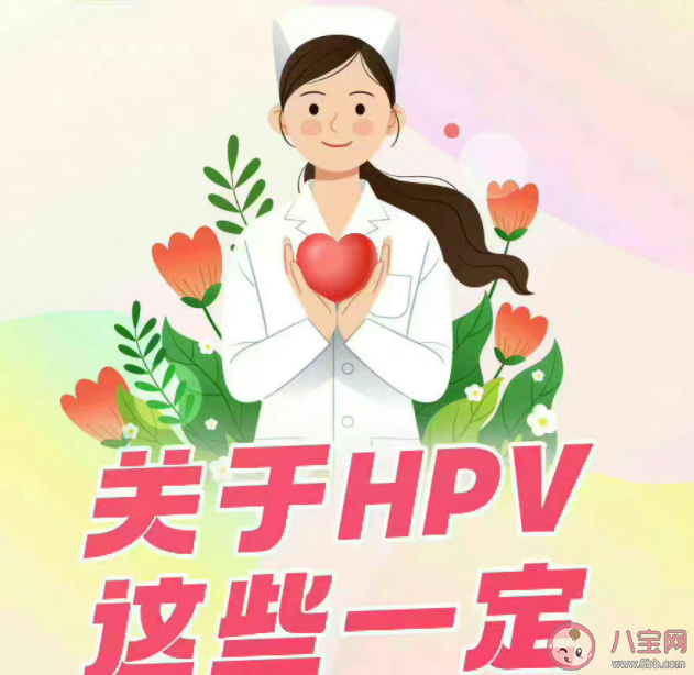 云南一男子接种男性9价HPV疫苗 男性也要接种HPV疫苗吗