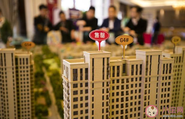买房是否要加快出手 未来房贷利率走势如何