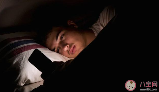 警惕睡眠质量受电子设备影响 睡觉前要不要玩手机