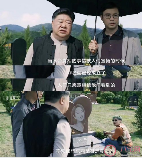 电影《保你平安》英文名含义是什么 《保你平安》有多写实
