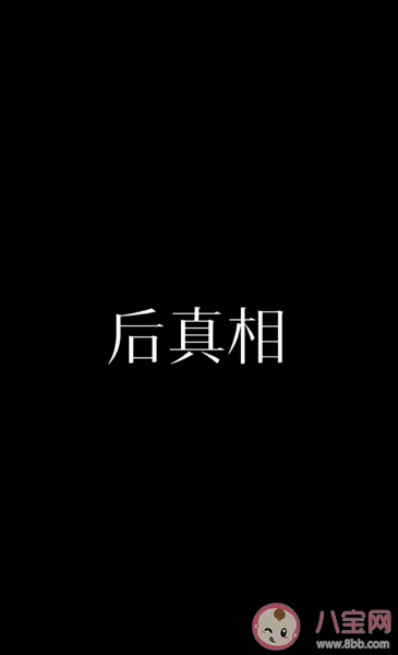 电影《保你平安》英文名含义是什么 《保你平安》有多写实
