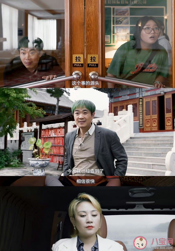 电影《保你平安》英文名含义是什么 《保你平安》有多写实