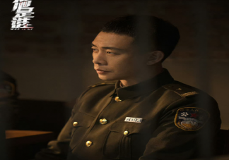 《他是谁》沉浸感有多强 《他是谁》有多好看