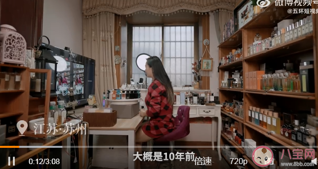 女生10年收集万瓶香水价值一套房 为什么香水有收藏价值