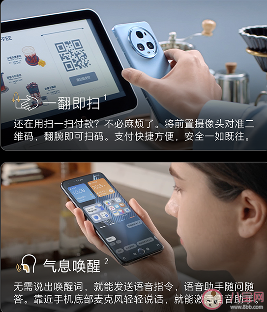 ​荣耀Magic5为啥这么火 magic5是直屏吗