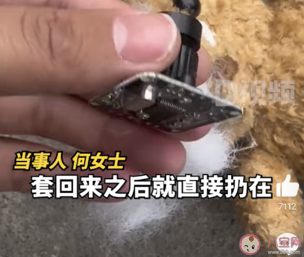 女生地摊套玩具熊拆开发现摄像头 如何发现隐藏的摄像头