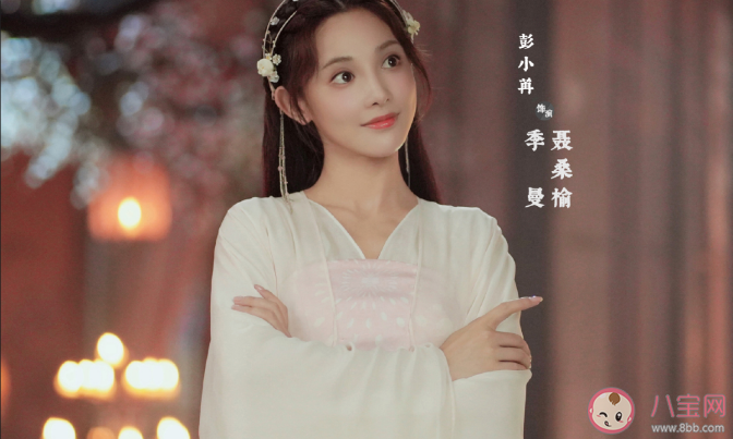 《春闺梦里人》宁钰轩为什么喜欢季曼 季曼身份有何秘密