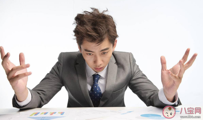 上班只是坐着为什么那么累 如何缓解情绪劳动带来的消耗影响