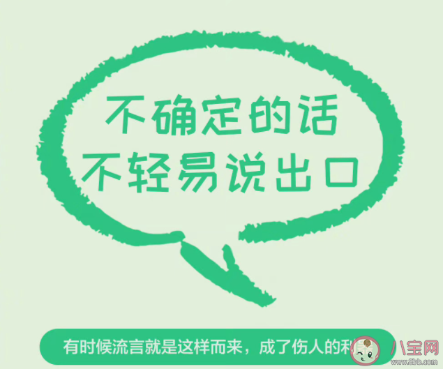 一段感情从好好说话开始 感情中怎样好好说话