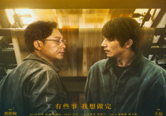 电影《不止不休》影评怎么样 《不止不休》好不好看