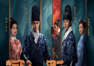 《山河之影》讲述了什么故事 《山河之影》人物关系介绍