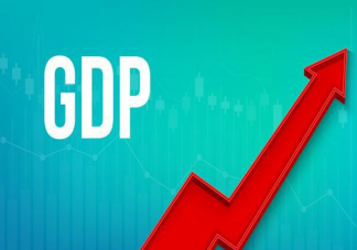 上海人均GDP超18万元是真的吗 人均GDP代表着什么
