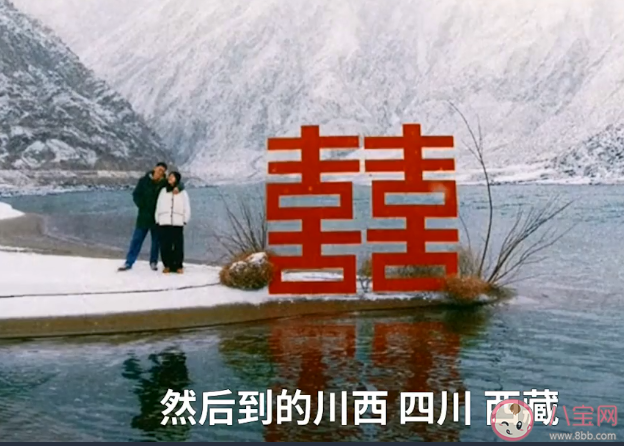 夫妻旅行结婚沿途搭囍字打卡 旅行结婚是怎样的一种体验