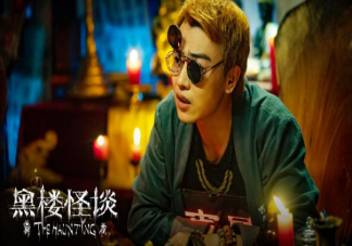 《黑楼怪谈》根据什么改编的 《黑楼怪谈》讲述了什么故事