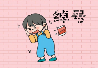 没有分寸的玩梗就是一种伤害 如何看待取外号的玩笑话