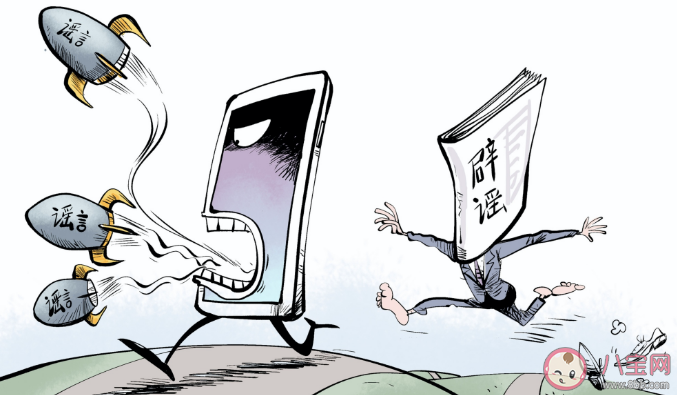 2022年度十大科学辟谣榜分别是什么 网络上为什么有各种谣言兴起