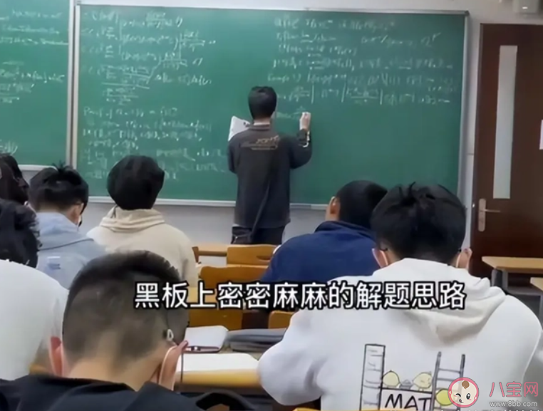 韦神的数学题初二生给出标准答案 北大韦神主要教什么