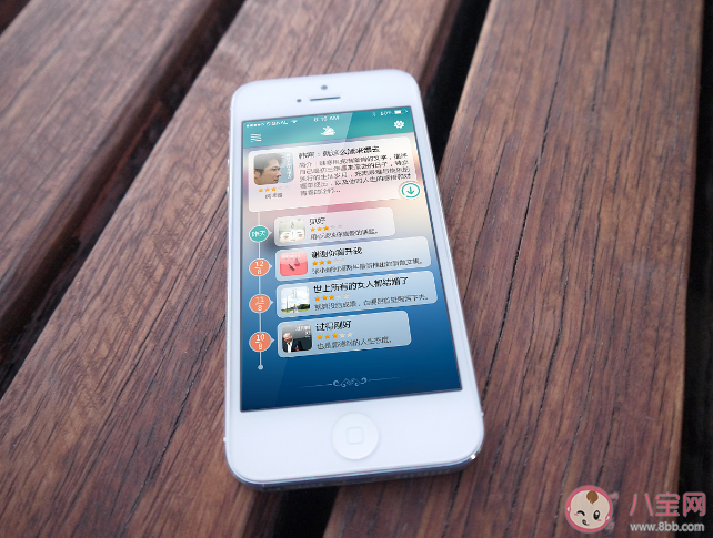 iOS17将添加新功能 ios17什么时候发布
