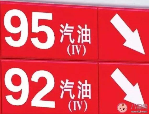 95号汽油或将重回7元时代是真的吗 油价下跌了吗
