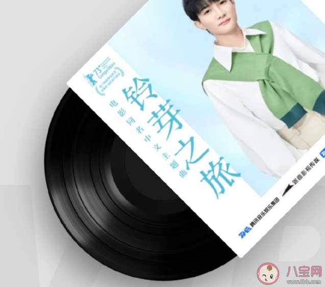 周深《铃芽之旅》歌词是什么 《铃芽之旅》完整版歌词在线听歌
